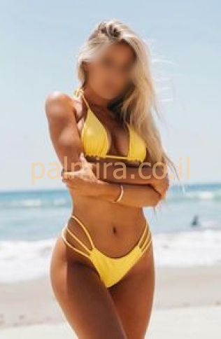 וזוהר, ייתן את התענוג.