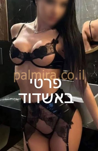 כל התמונות הם שלי, בת 31, שובבה