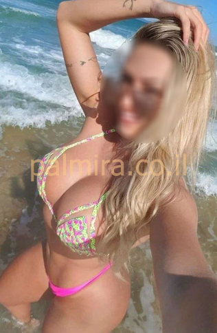 אכפתיות, המורה להכיר גבר
